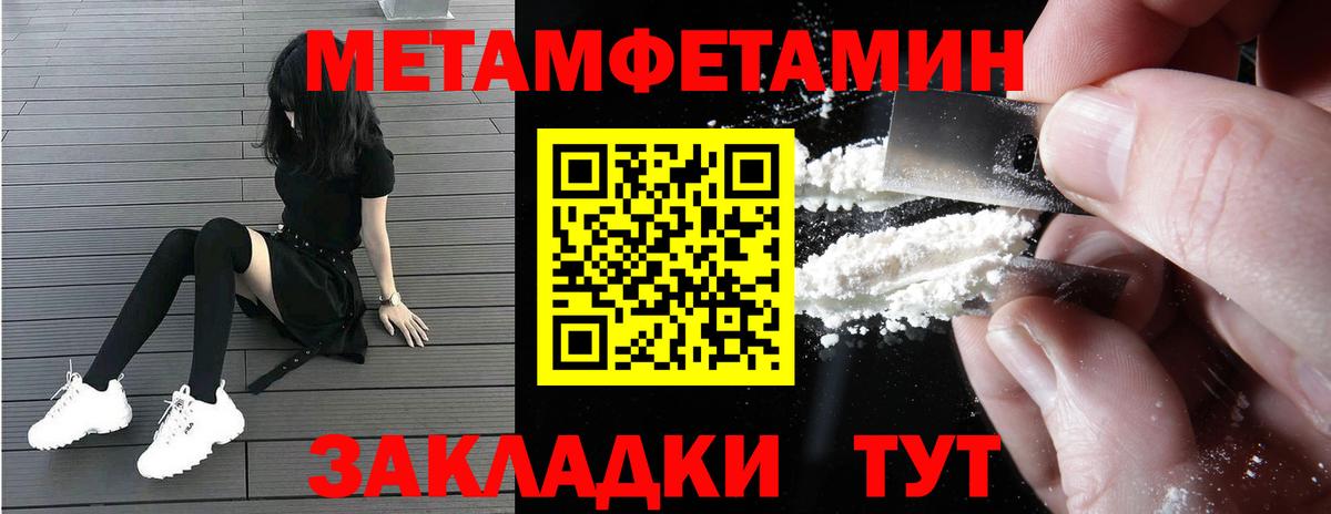 Amphetamine 98% Фролово