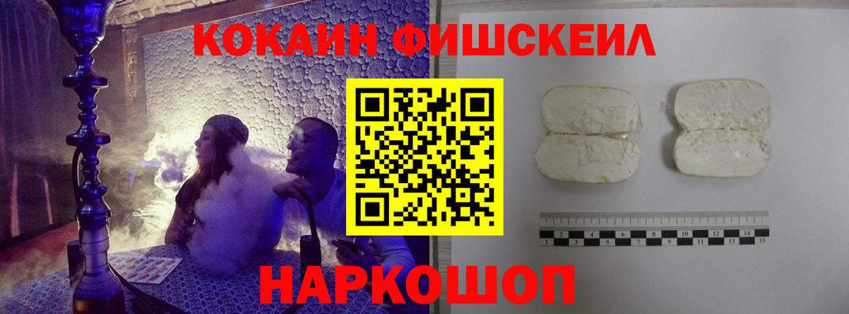 Cocaine VHQ  где купить наркотик  Фролово  Вход с VPN  COCAIN 98% 