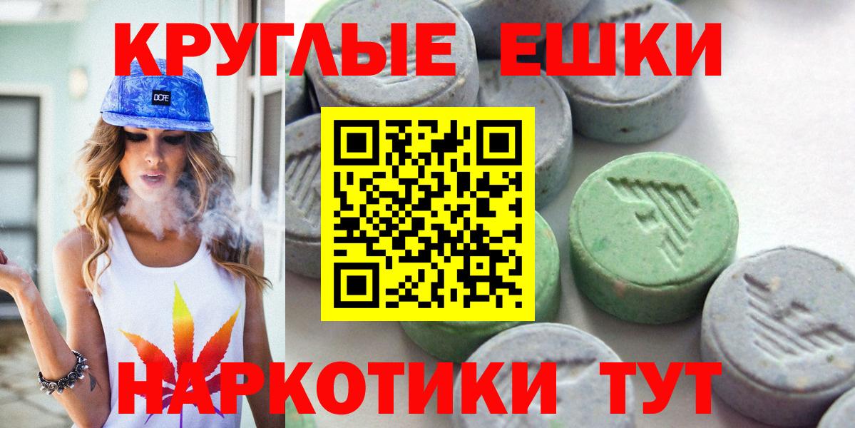 ЭКСТАЗИ louis Vuitton Фролово