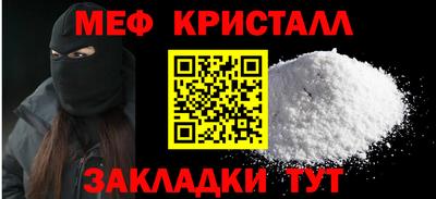 стаф Бугуруслан