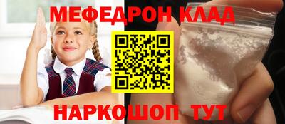 стаф Будённовск