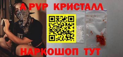 ALPHA-PVP Бузулук