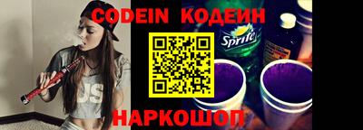 стаф Будённовск