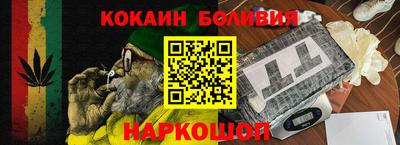 ALPHA-PVP Бузулук