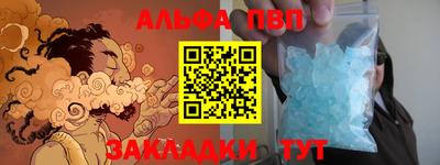 стаф Будённовск
