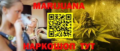 соль ск Ковров