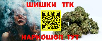 мяу мяу кристалл Когалым
