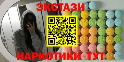 стаф Бугуруслан