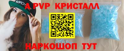 стаф Бугуруслан