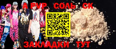 стаф Бугуруслан