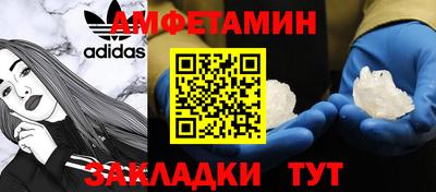 ALPHA-PVP Бузулук
