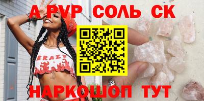 стаф Бугуруслан