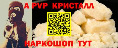 ALPHA-PVP Бузулук