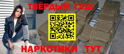 ALPHA-PVP Бузулук