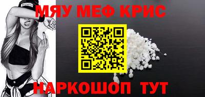 ALPHA-PVP Бузулук