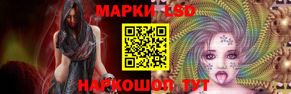 ЛСД экстази ecstasy  Лсд 25 экстази  Фролово  LSD-25 экстази ecstasy  Вход с VPN 