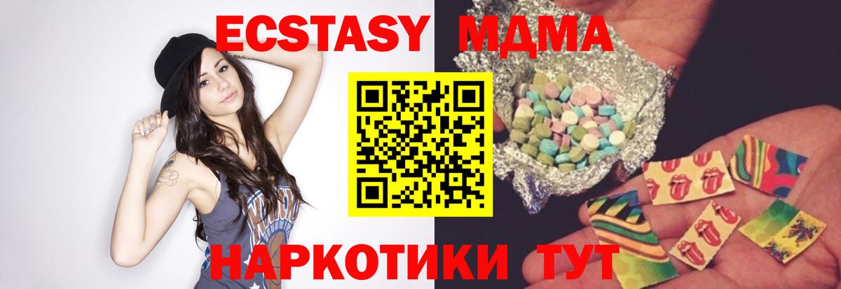 Каннабис  Фролово  КОКАИН  Cocaine  Вход с VPN  Меф  ГАШ  МДМА  МЕТАМФЕТАМИН  Меф кристаллы  ГАШИШ 