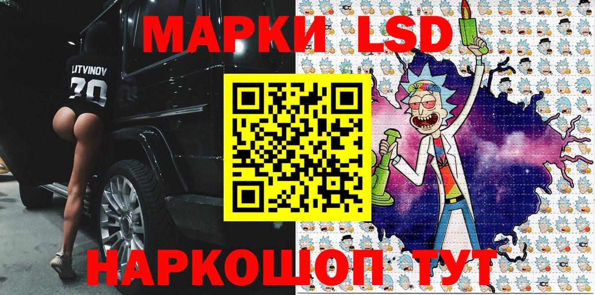 Фролово  наркота  Вход с VPN  Марки NBOMe 1,8мг 