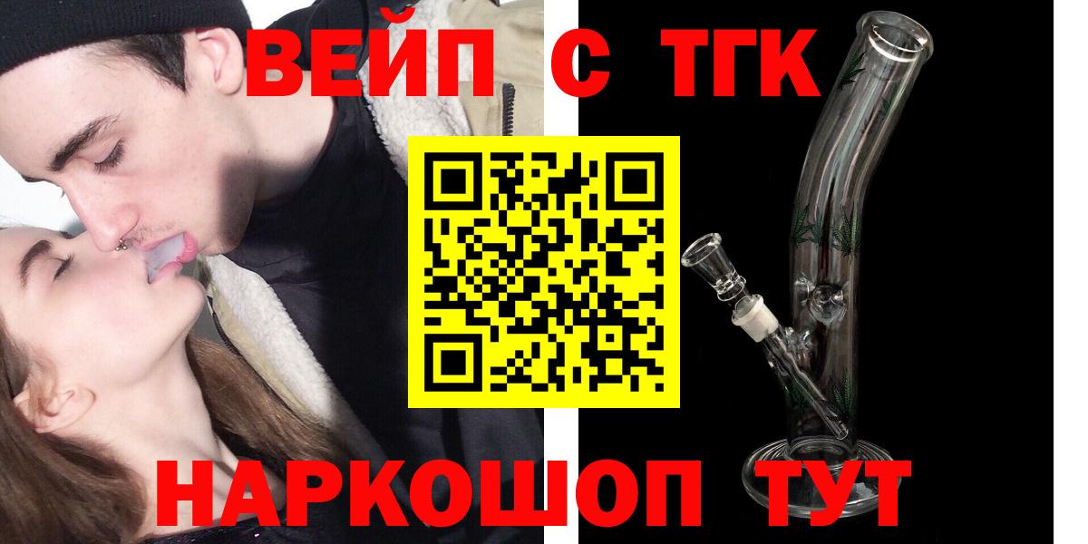 Дистиллят ТГК THC oil Фролово