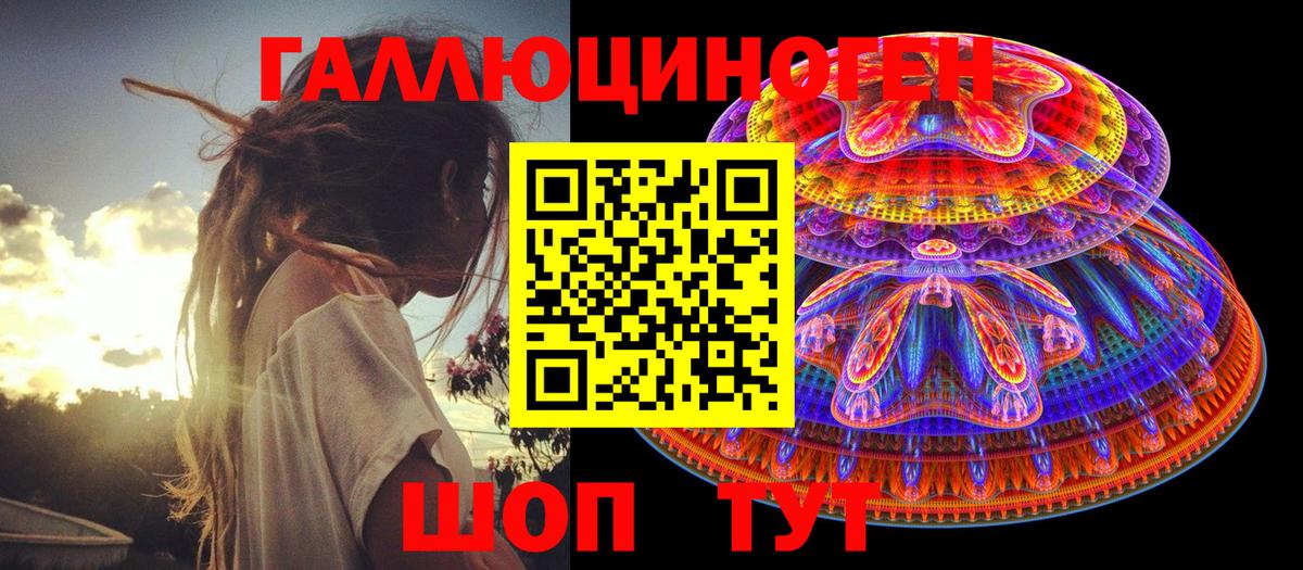 Псилоцибиновые грибы Psilocybe  Вход с VPN  Фролово 
